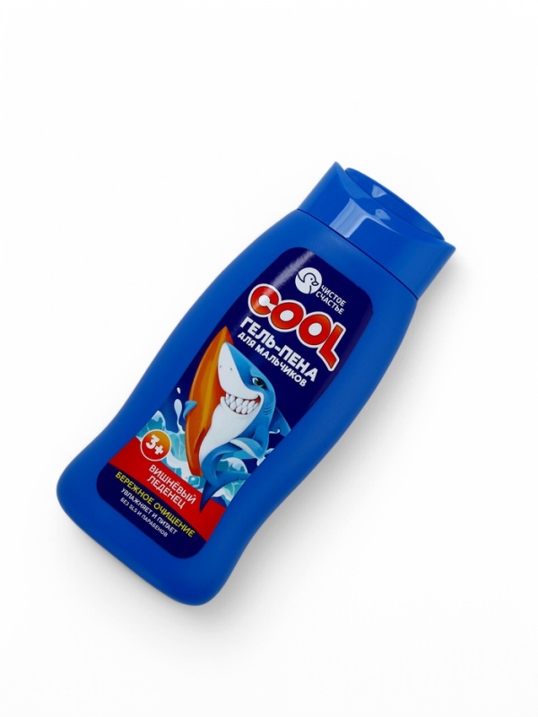 Набор детский "Самый крутой", гель-пена 250 мл, книжка-вырезалка А5