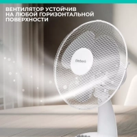 Вентилятор настольный T-DF1201