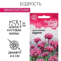 Семена Лихнис "Бодрость", ц/п,  0,05 г,