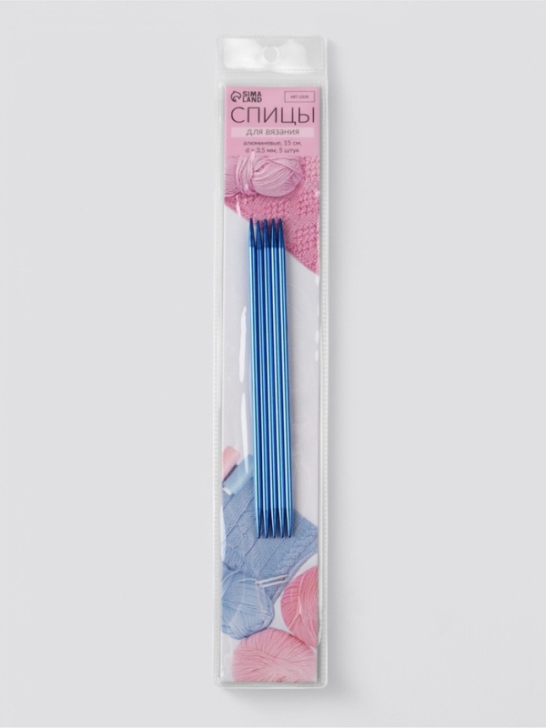 Спицы для вязания чулочные 15см d3,5мм (5шт) PVC-пакет алюминий синий АУ
