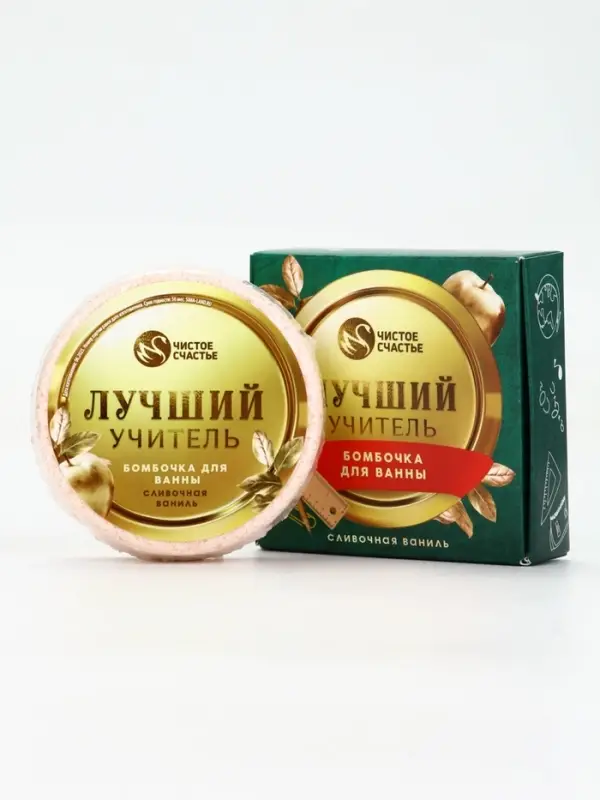 Бомбочка для ванны "Лучший учитель", 100 г, аромат сливочная карамель