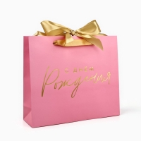 Пакет ламинированный с лентой &laquo;С днём рождения&raquo;, M 30 х 9 х 26 см
