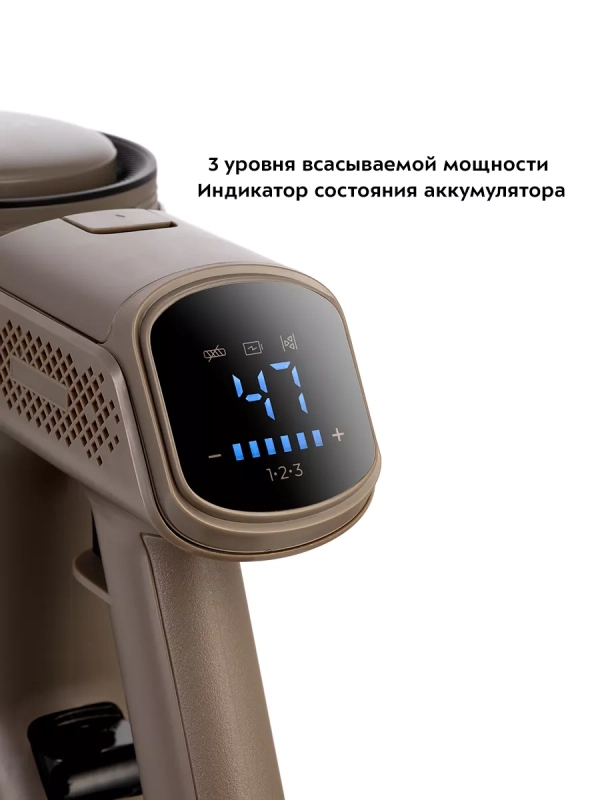 Вертикальный пылесос беспроводной КТ-5252 - 250 Вт