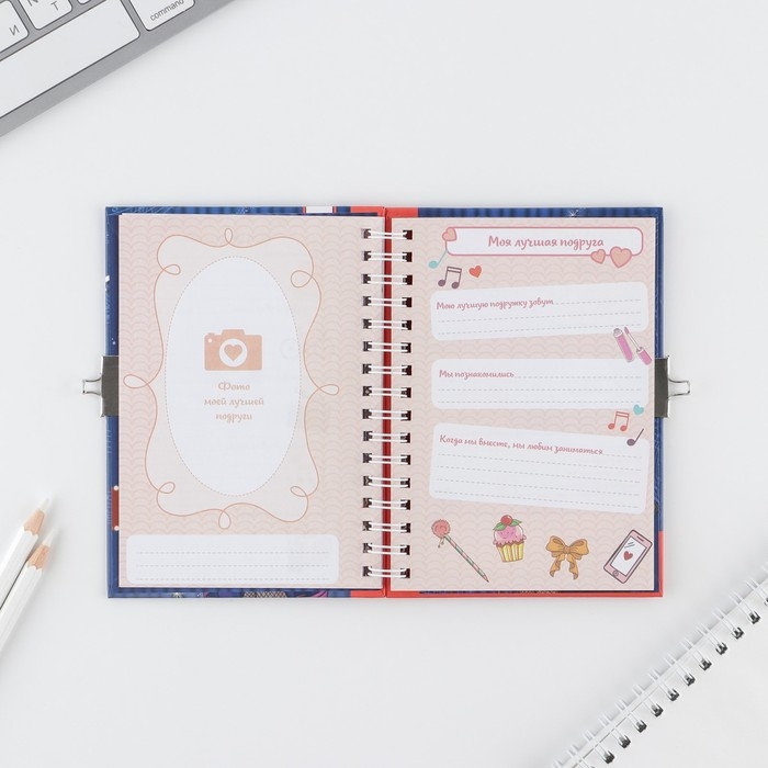 Анкета на замочке, в твердой обложке А6, 40 листов &laquo;Ярче звезд&raquo;