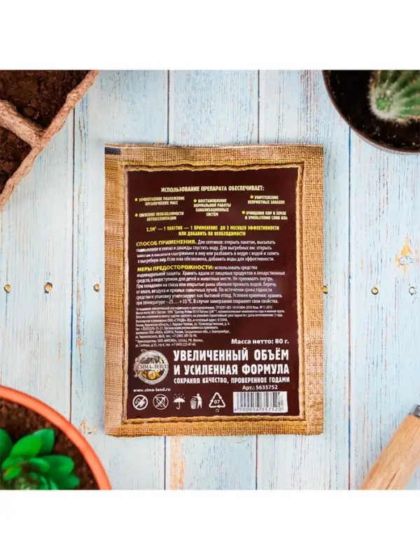 Набор Средство для септиков, выгребных ям &laquo;Рецепты Дедушки Никиты&raquo; 12 шт. по 80 г