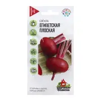 Семена Свекла "Египетская плоская", ц/п,  3,0 г