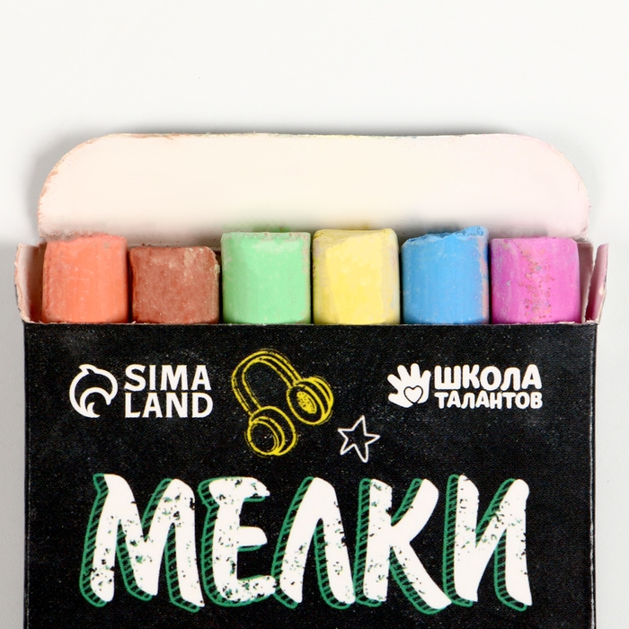 Многоразовая раскраска книга для мальчиков &laquo;Крутые тачки&raquo;, 8 страниц