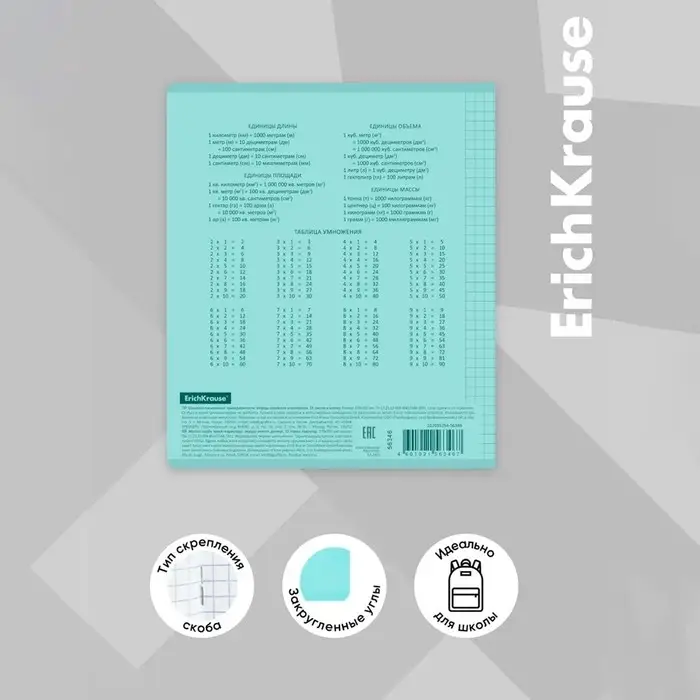 Тетрадь 12 листов в клетку, ErichKrause &laquo;Классика&raquo; CoverPrо Pastel, в клетку, пластиковая обложка, мятная