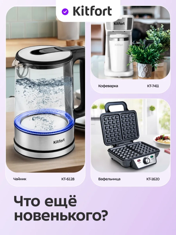 Электрогриль двусторонний КТ-4615 - 2000 Вт