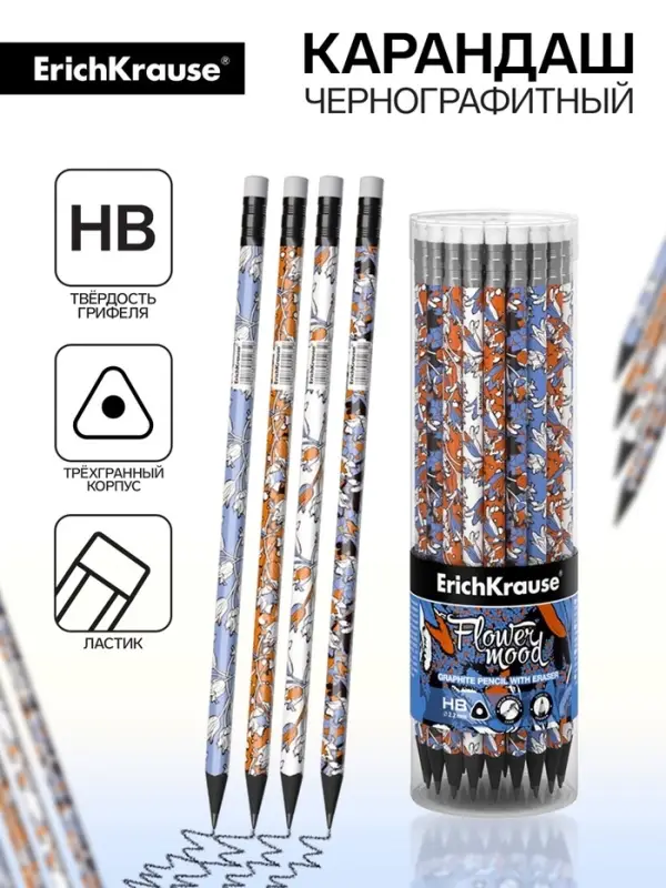 Карандаш чернографитный, ErichKrause &laquo;Tulips&raquo;, HB, грифель d=2.2 мм, с ластиком, дерево, трeхгранный с принтом, в тубусе, микс