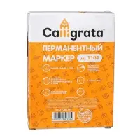 Маркер перманентный, 4.0 мм, чёрный