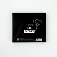 Коробочка пожеланий с местом для денег "С Днём рождения!", 8 карточек