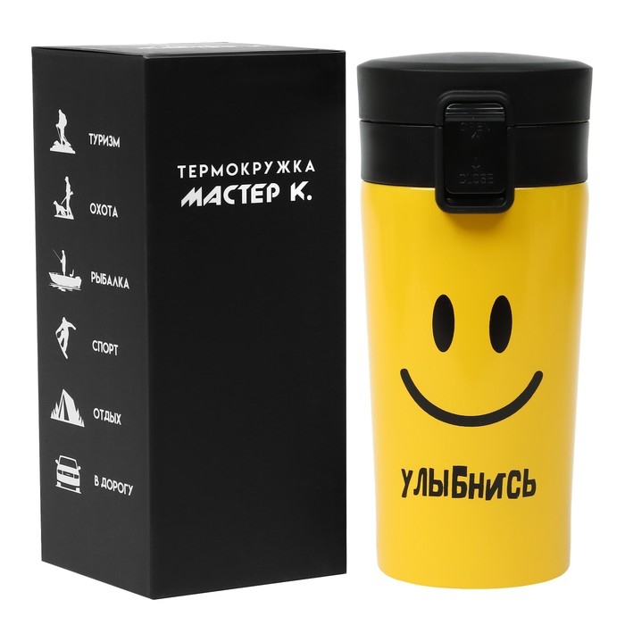 Термокружка, 380 мл, Style "Ну-ка шире улыбнись", сохраняет тепло 8 ч, с ситечком