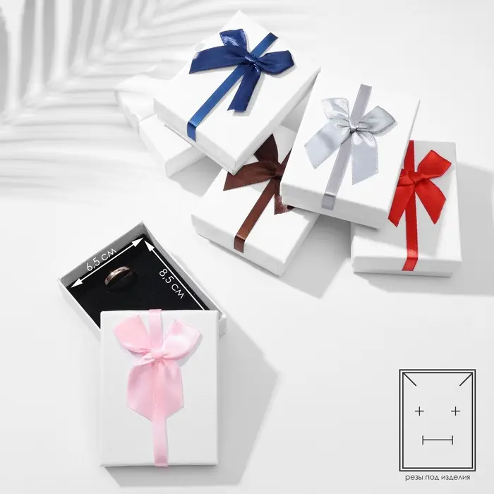 Коробочка подарочная под набор &laquo;Бантик&raquo; минимализм, 7&times;9 (размер полезной части 6.5&times;8.5 см), МИКС, вставка чёрная