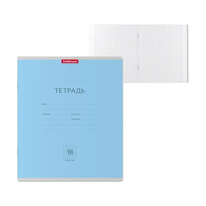 Тетрадь 18 листов в клетку ErichKrause &laquo;Классика&raquo;, обложка мелованный картон, голубая