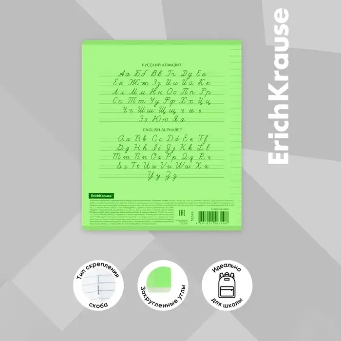 Тетрадь 18 листов в линейку, ErichKrause &laquo;Классика CoverPrо Neon&raquo;, пластиковая обложка, зелёная
