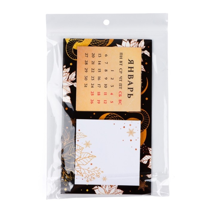 Календарь 2025 с блоком стандарт &laquo;Новый год: С Новым годом&raquo;, 19 х 10.5 см, новогодняя серия