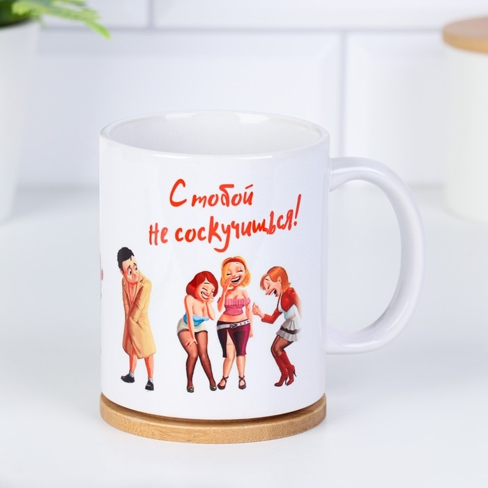 Кружка чайная керамическая "Лучшей подруге"