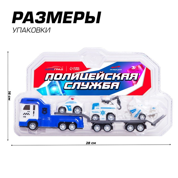 Грузовик инерционный &laquo;Автовоз&raquo; с 2 машинками и 1 мотоциклом