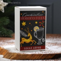 Кружка &laquo;Неси меня, глинтвейн!&raquo;, 200 мл, деколь