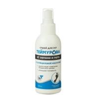Спрей для ног &laquo;Теймурова&raquo; с салициловой кислотой, от запаха и пота, 150 мл