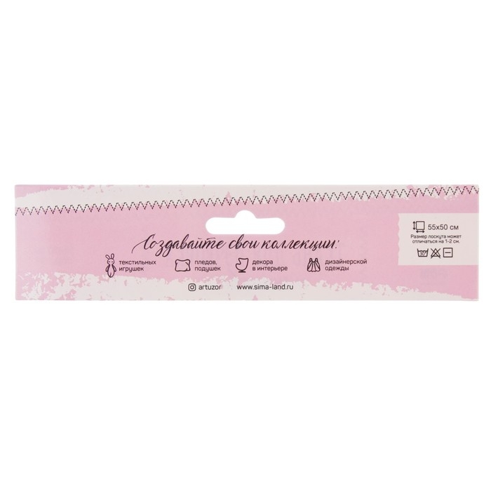 Ткань для пэчворка плюш &laquo;Нежно‒розовая&raquo;, 55 &times; 50 см