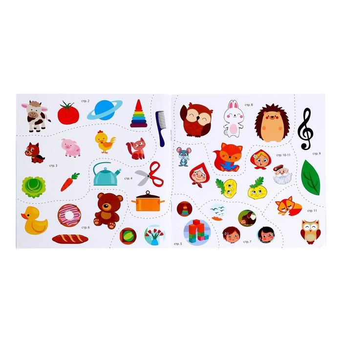 Книга с наклейками &laquo;Речь&raquo;, 12 стр., 3+