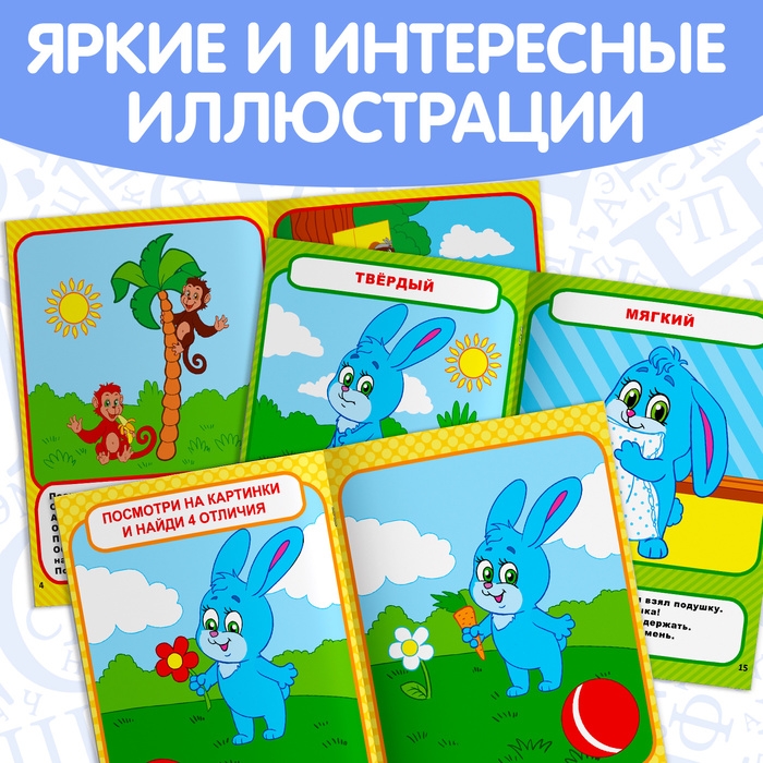 Обучающие книги &laquo;Полный годовой курс. Серия от 2 до 3 лет&raquo;, 6 книг по 16 стр., в папке