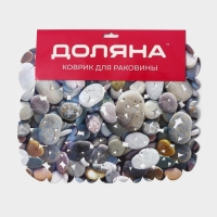 Решётка в раковину Доляна &laquo;Галька&raquo;, 25&times;28 см