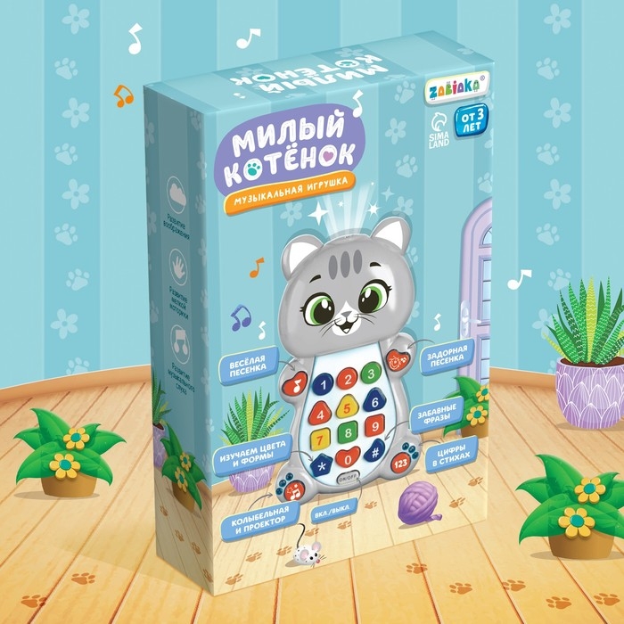Музыкальная игрушка &laquo;Милый котёнок&raquo;