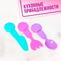 Набор посуды &laquo;Моя кухонька&raquo;