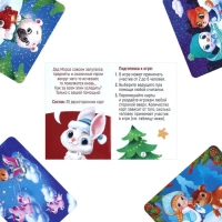 Новогодняя настольная игра &laquo;Новый год: Волшебная пропажа. Для самых внимательных&raquo;, 30 карт, 7+