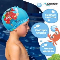 Шапочка для плавания детская ONLYTOP &laquo;Пират&raquo;, тканевая, обхват 46-52 см