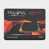 Сковорода-гриль чугунная Magma &laquo;Осан&raquo;, 24&times;18&times;4 см, на деревянной подставке