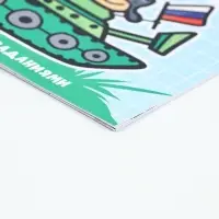 Блокнот с заданиями А5, 12 л &laquo;С 23 февраля&raquo; МИКС