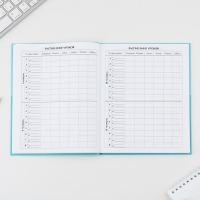 Дневник школьный 5-11 класс &laquo;1 сентября:Мечтай&raquo;, твердая обложка 7БЦ, глянцевая ламинация, 48 листов