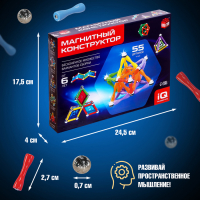 Конструктор магнитный &laquo;Необычные фигуры&raquo;, 55 деталей
