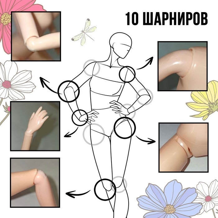 Кукла-модель шарнирная &laquo;Высокая мода&raquo;, цветочный стиль