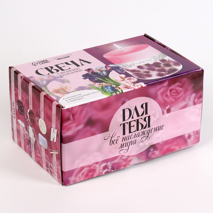 Свеча своими руками. Создание цветных свечей с цветочным декором &laquo;Летнее настроение&raquo;, набор для творчества