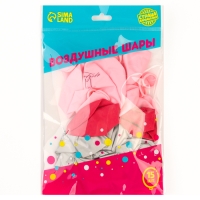 Воздушный шар латексный 12" &laquo;С Днём рождения, девушке&raquo;, 15 шт.