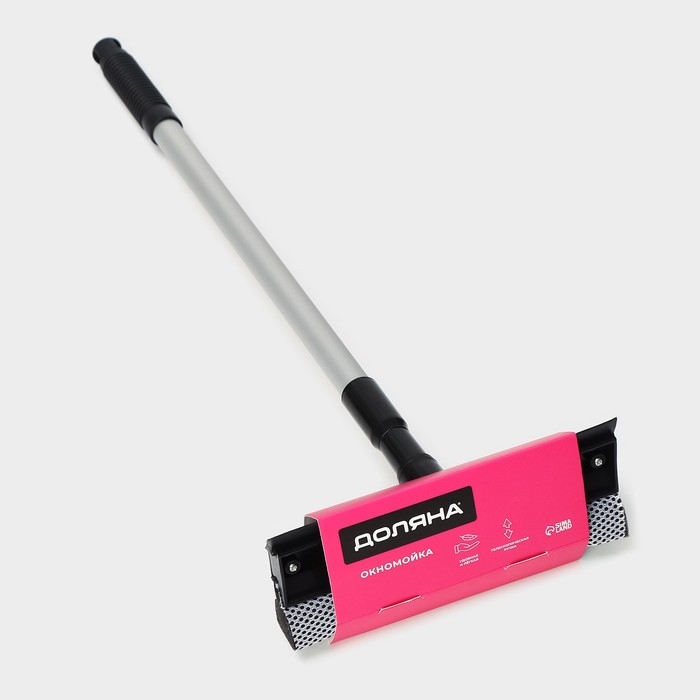 Щётка для окон Доляна, телескопической ручка 60(97) см, водосгон 20 см, насадка из поролона 20&times;8 см