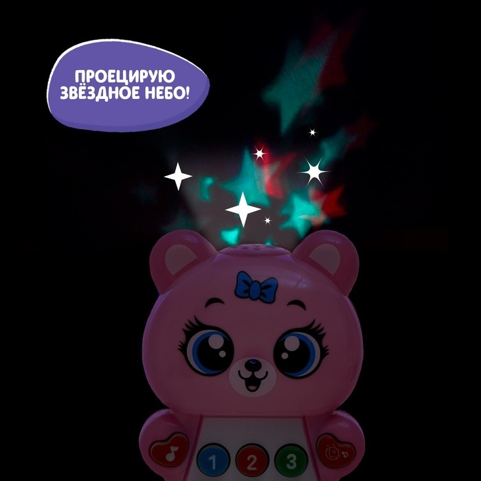 Музыкальная игрушка &laquo;Любимый мишка&raquo;