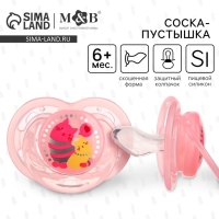 Соска - пустышка силиконовая ортодонтическая &laquo;Котик&raquo;, от 6 мес., с колпачком, цвет розовый