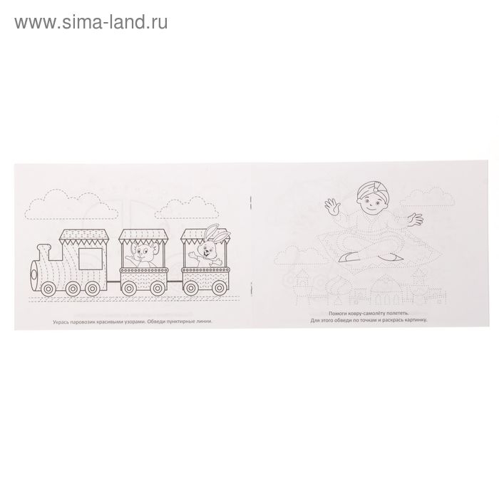 Прописи набор, 6-7 лет, 6 шт. по 20 стр.