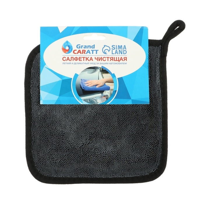 Тряпка для мытья авто, Grand Caratt, микрофибра, 600 г/м&sup2;, 20&times;20 cм