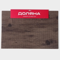 Салфетки сервировочные на стол Доляна &laquo;Дерево&raquo;, 4 шт, 45&times;30 см, цвет коричневый