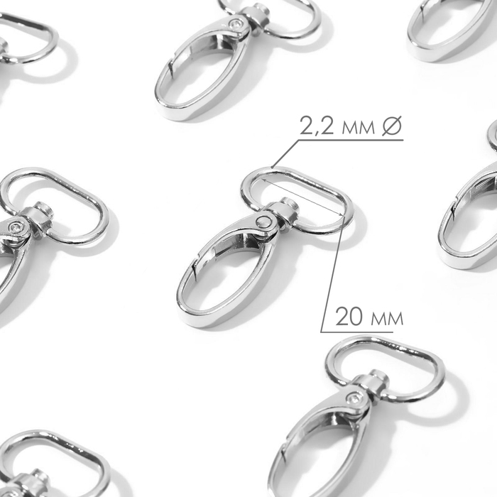 Карабин металлический, 44 &times; 25 мм / 20 &times; 2,2 мм, 10 шт, цвет серебряный