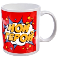 Кружка сублимация, красный, 350 мл "Мой герой", Человек-паук