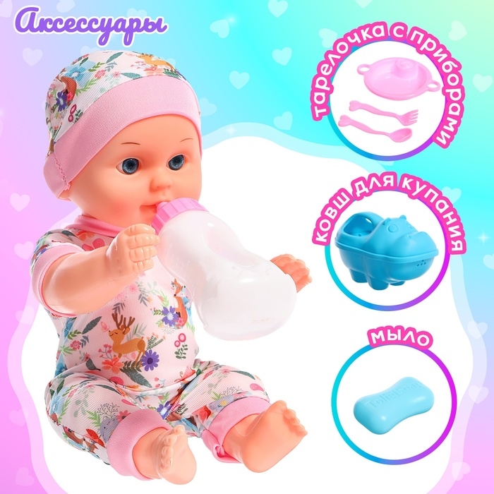 Пупс &laquo;Купание&raquo; с набором аксессуаров, МИКС