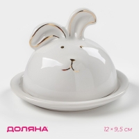 Блюдо с крышкой Доляна &laquo;Зайка в золотом&raquo;, 12&times;9,5 см, цвет белый